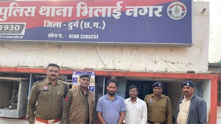 *आंध्रप्रदेश से दो साइबर ठग गिरफ्तार*