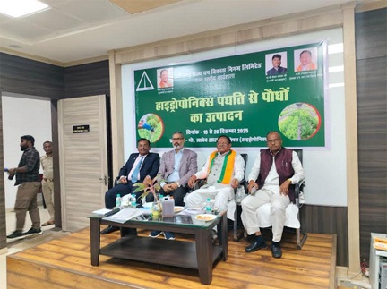 *आधुनिक खेती की ओर कदम, हाइड्रोपोनिक्स पर वन विकास निगम का तीन दिवसीय प्रशिक्षण…*