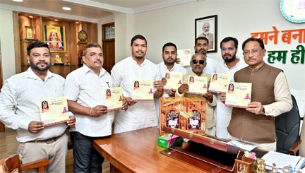 *मुख्यमंत्री विष्णुदेव साय ने रामकथा पोस्टर एवं कैलेंडर का किया विमोचन*