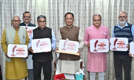 *अगले महीने रायपुर में होगा साहित्य उत्सव, देश भर के 100 से अधिक साहित्यकार जुटेंगे : मुख्यमंत्री साय ने किया उत्सव के लोगो का अनावरण*