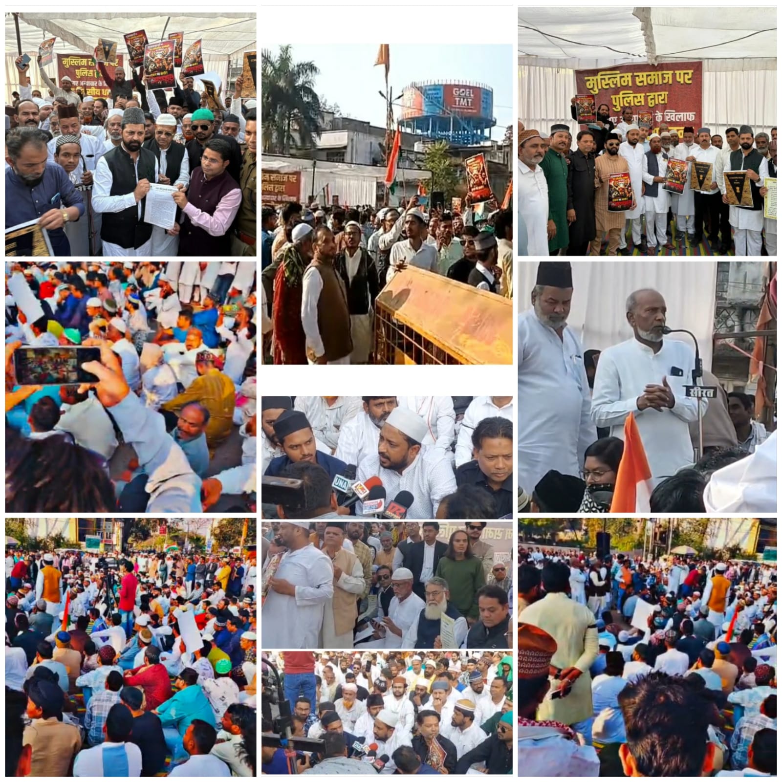 *रायपुर,,शहर सीरतुन्नबी कमेटी के आह्वान पर मुस्लिम समाज का विशाल, शांतिपूर्ण धरना प्रदर्शन,संपन्न*