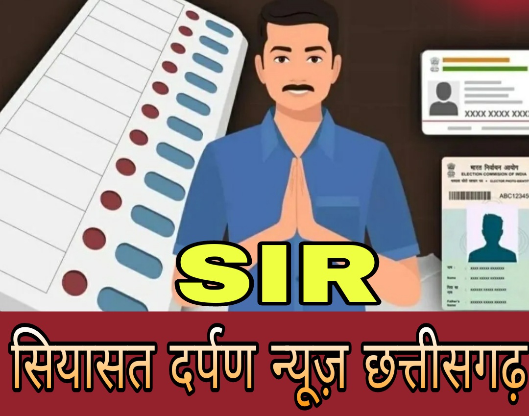 *रायपुर,चुनाव आयोग ने SIR के लिए तारीख बढ़ाई, CG-MP समेत छह राज्यों के लिए संशोधित शेड्यूल जारी*