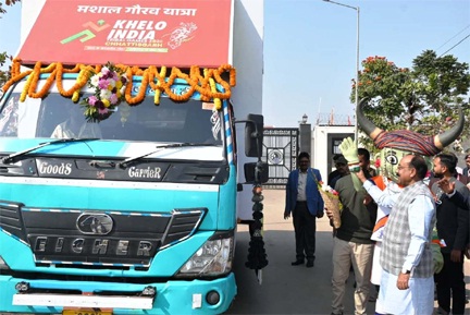 *उप मुख्यमंत्री अरुण साव ने खेलो इंडिया नेशनल ट्राइबल गेम्स के लिए मशाल गौरव यात्रा को दिखाई हरी झंडी*
