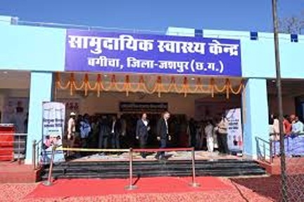 *मुख्यमंत्री विष्णुदेव साय के निर्देशानुसार बगीचा सामुदायिक स्वास्थ्य केंद्र को मिला नया आयाम*