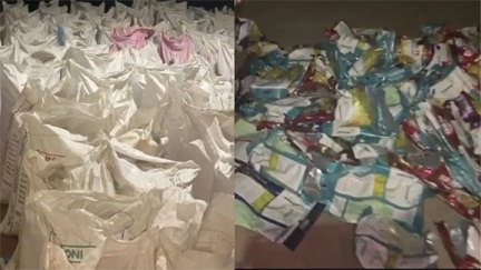 *600 किलो वाला ‘जहरीला’ बीज खपाने की साजिश*