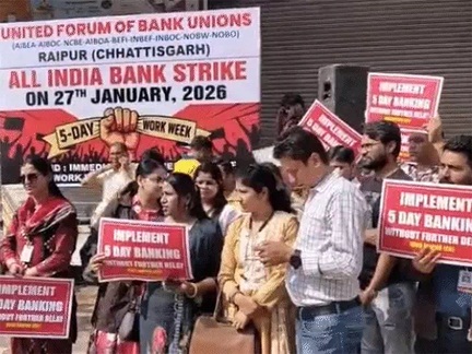 *25000 बैंककर्मियों की हड़ताल*