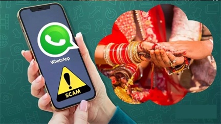 *साइबर ठगों ने निकाला ठगी का नया तरीका, व्हॉट्सएप पर शादी का डिजिटल कार्ड भेज कर रहे ठगी*