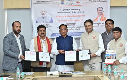 *रोजगार, कौशल और बेहतर स्वास्थ्य की दिशा में बड़ा कदम: मुख्यमंत्री विष्णु देव साय की उपस्थिति में हेल्थ केयर में कौशल विकास हेतु सत्य साईं हेल्थ एंड एजुकेशन ट्रस्ट के साथ एमओयू*
