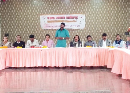 *गांव से राजधानी तक पत्रकार एकता का संकल्प…*