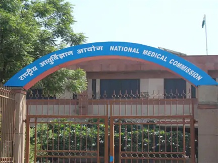 *राष्ट्रपति को लिखा पत्र, छत्तीसगढ़ सिविल सोसाइटी ने NMC भंग करने की मांग उठई*