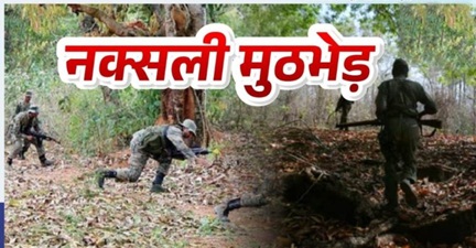 *मुठभेड़ में 14 नक्सली ढेर*