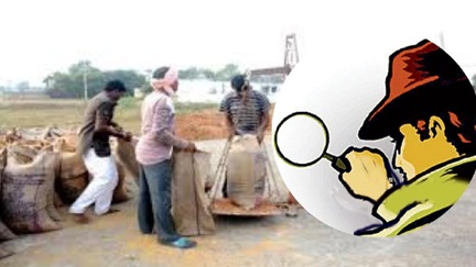 *कागजी किसान नहीं बेच पाएंगे धान*