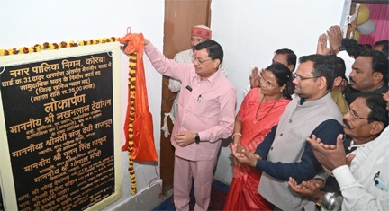 *उद्योग मंत्री देवांगन ने कन्नौजिया राठौर समाज क़े 25 लाख क़े भवन का लोकार्पण और तैलिक विकास समिति क़े 20 लाख क़े भवन की रखी आधारशिला*