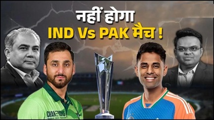 *पाकिस्तान की जिद से क्रिकेट जगत में हड़कंप*