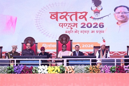 *आदिवासियों की संस्कृति में बसती है छत्तीसगढ़ की आत्मा – राष्ट्रपति द्रौपदी मुर्मु*