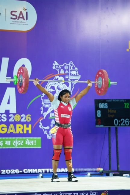 *खेलो इंडिया ट्राइबल गेम्स 2026 : 58 किग्रा महिला वेटलिफ्टिंग में अरुणाचल की अनाई वांग्सू ने जीता स्वर्ण*