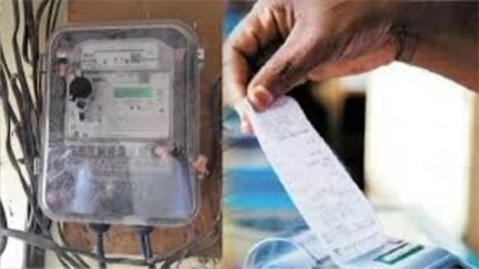 *छत्तीसगढ़ के 29 लाख उपभोक्ता होंगे 758 करोड़ बकाया बिजली बिलों के बोझ से मुक्त*