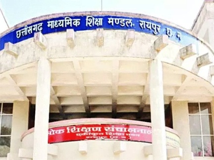 *पेपर लीक के बाद 12वीं हिंदी परीक्षा फिर हुई, छात्रों में राहत की लहर*