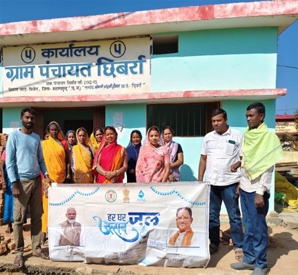 *हर घर जल योजना: ग्राम छिबर्रा के 278 घरों में पहुंच रहा स्वच्छ पेयजल*