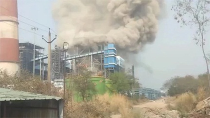 *बॉयलर विस्फोट में 17 की मौत, राहत कार्य जारी*