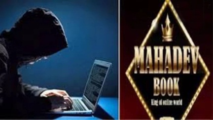 *महादेव ऐप में बदलाव, सट्टेबाजी IPL और राजनीति तक फैल गई*