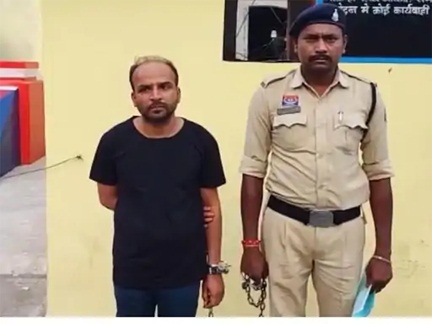 *7 साल की बच्ची से रेप*