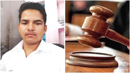 *भ्रष्टाचार पर सख्ती: रिश्वत लेते पकड़ा गया बाबू, 3 साल की कैद*