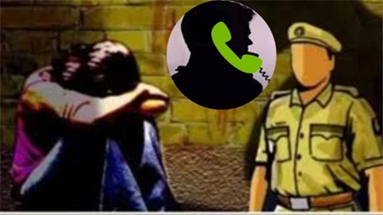 *महिला अधिकारी से यौन उत्पीड़न, फोन और सोशल मीडिया पर अश्लील कोशिशें*
