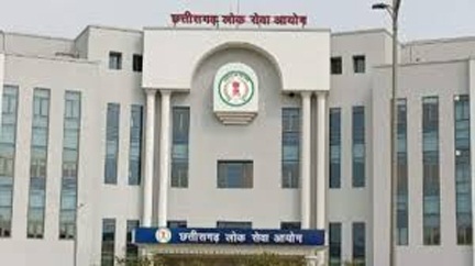 *छत्तीसगढ़ लोक सेवा आयोग : राज्य सेवा मुख्य परीक्षा-2025 की समय-सारिणी घोषित*